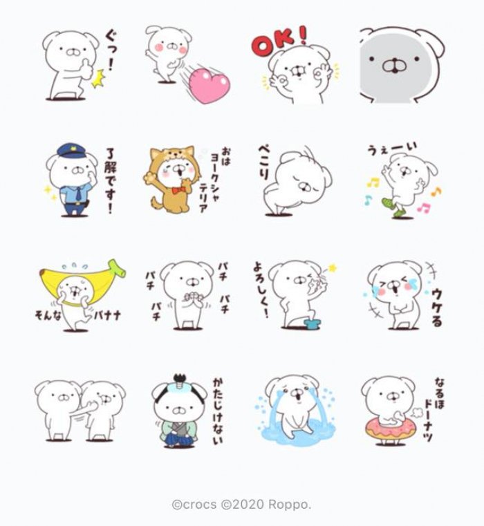 Line無料スタンプ いぬまっしぐら クロックス が登場 配布期間は5月4日まで アプリオ Line無料スタンプ いぬまっしぐら クロックス が登場 配布期間は5月4日まで アプリオ