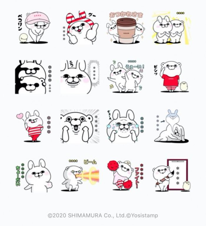 Line無料スタンプ しまむら うさぎ くま100 カスタム が登場 配布期間は5月11日まで アプリオ Line無料スタンプ しまむら うさぎ くま100 カスタム が登場 配布期間は5月11日まで アプリオ