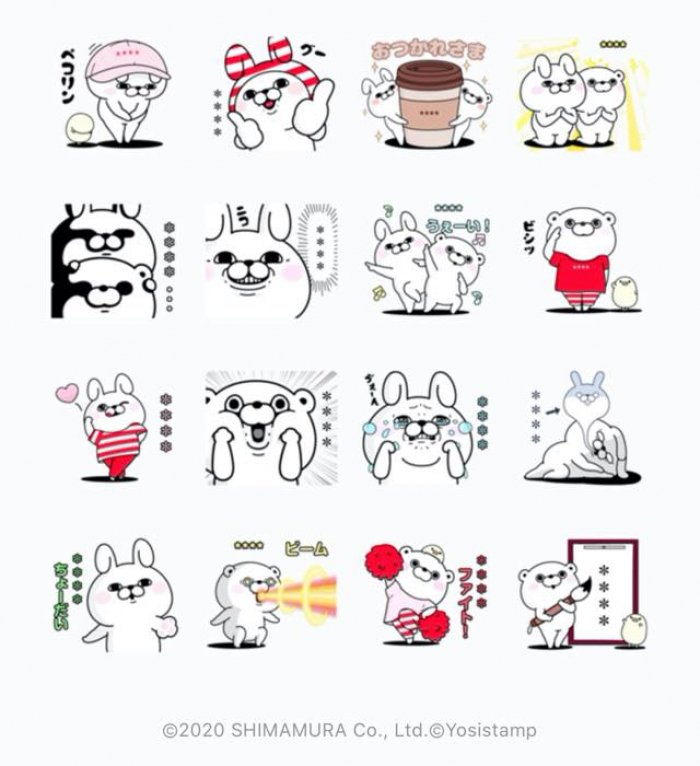 Line無料スタンプ しまむら うさぎ くま１００ カスタム が登場 配布期間は5月11日まで アプリオ