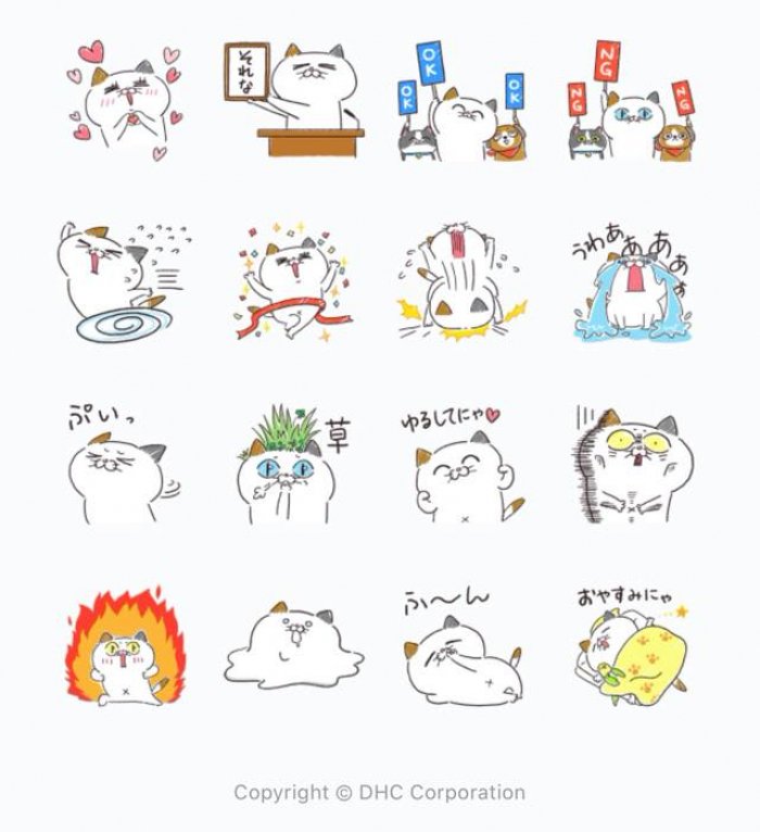 Line無料スタンプ いつも近くに タマ川ヨシ子 猫 第21弾 が登場 配布期間は6月22日まで アプリオ