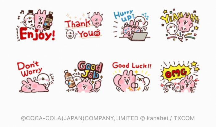 Line無料スタンプ カナヘイ ジョージアジャパンクラフトマン が登場 配布期間は7月19日まで アプリオ Line無料スタンプ カナヘイ ジョージアジャパンクラフトマン が登場 配布期間は7月19日まで アプリオ