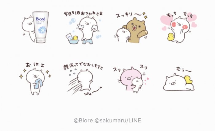 Line無料スタンプ うさまる ビオレ が登場 配布期間は8月2日まで アプリオ Line無料スタンプ うさまる ビオレ が登場 配布期間は8月2日まで アプリオ