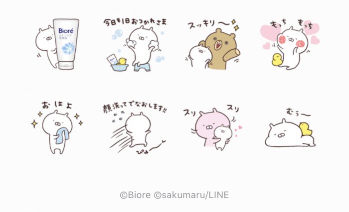 Line無料スタンプ うさまる ビオレ が登場 配布期間は8月2日まで アプリオ