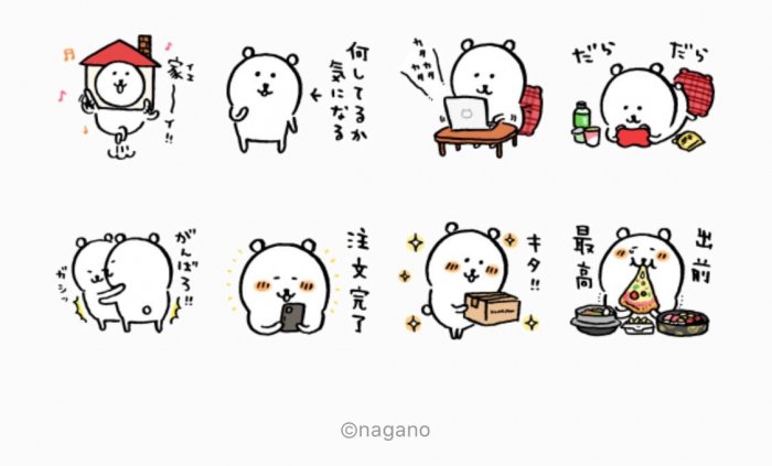 LINE無料スタンプ】『スタンプ プレミアム×自分ツッコミくま』が登場