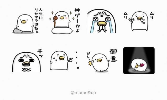 Line無料スタンプ Lineゲーム予約 うるせぇトリ が登場 配布期間は5月27日まで アプリオ Line無料スタンプ Lineゲーム予約 うるせぇトリ が登場 配布期間は5月27日まで アプリオ