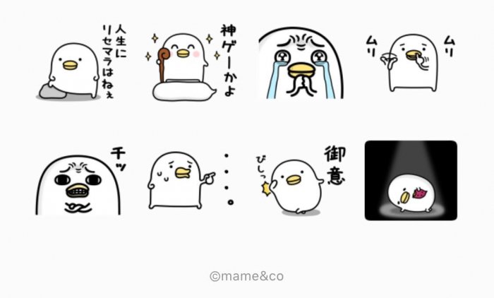 Line無料スタンプ Lineゲーム予約 うるせぇトリ が登場 配布期間は5月27日まで アプリオ