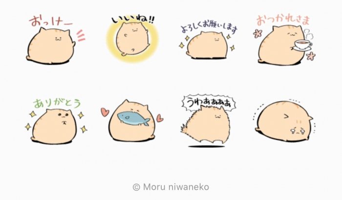 Line無料スタンプ にわねこ挨拶 が登場 配布期間は6月23日まで アプリオ