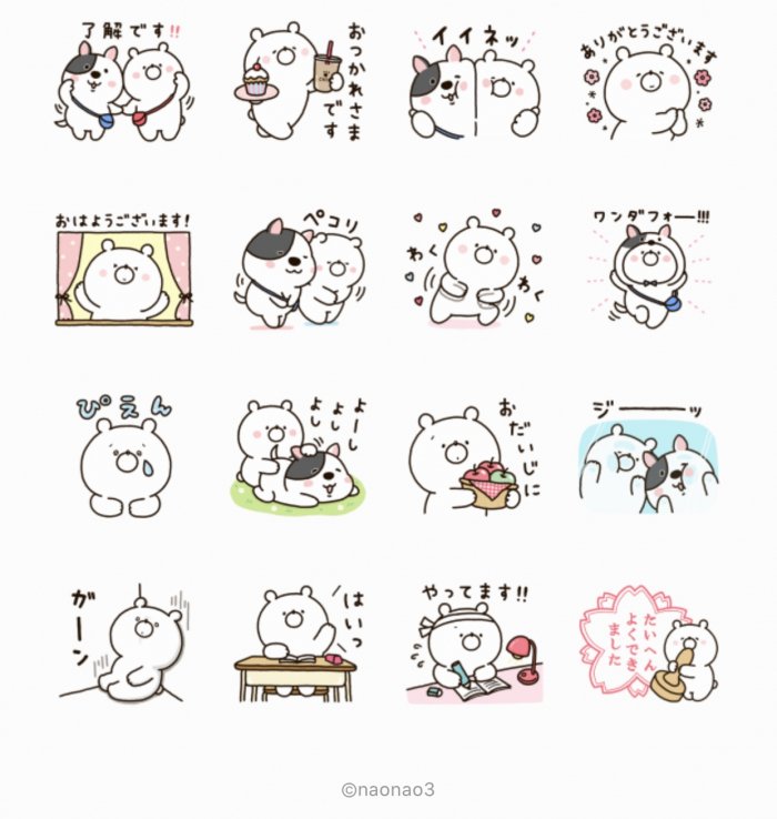 Line無料スタンプ 家族と使おう ガーリーくまさん 進研ゼミ が登場 配布期間は6月29日まで アプリオ Line無料スタンプ 家族と使おう ガーリーくまさん 進研ゼミ が登場 配布期間は6月29日まで アプリオ