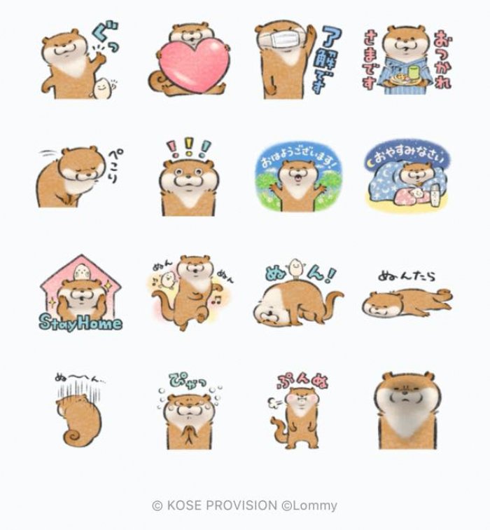 Line無料スタンプ 可愛い嘘のカワウソ コーセー米肌 が登場 配布期間は7月6日まで アプリオ