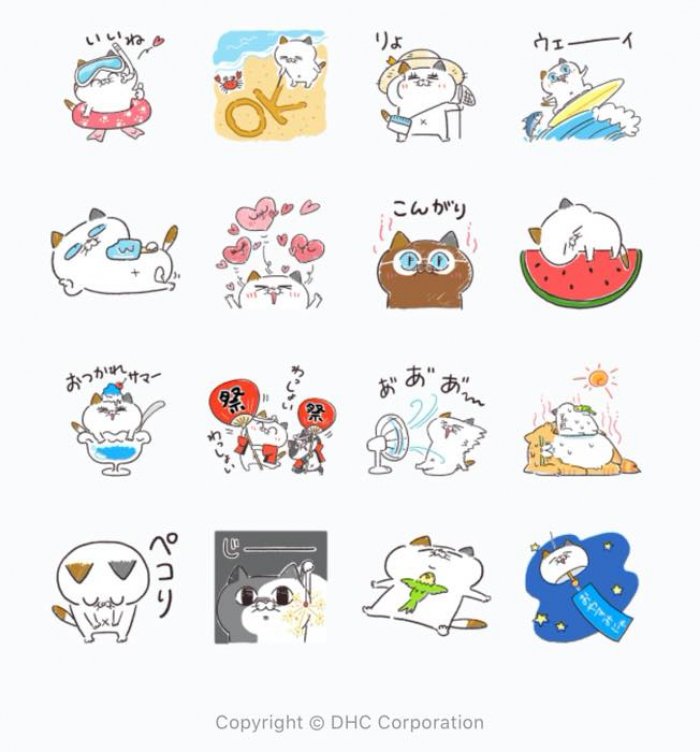 Line無料スタンプ 夏だ 海だ タマ川ヨシ子 猫 第22弾 が登場 配布期間は8月3日まで アプリオ