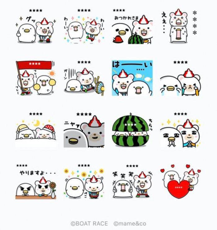 Line無料スタンプ うるせぇトリ クマホン カスタムスタンプ が登場 配布期間は8月31日まで アプリオ Line無料スタンプ うるせぇトリ クマホン カスタムスタンプ が登場 配布期間は8月31日まで アプリオ