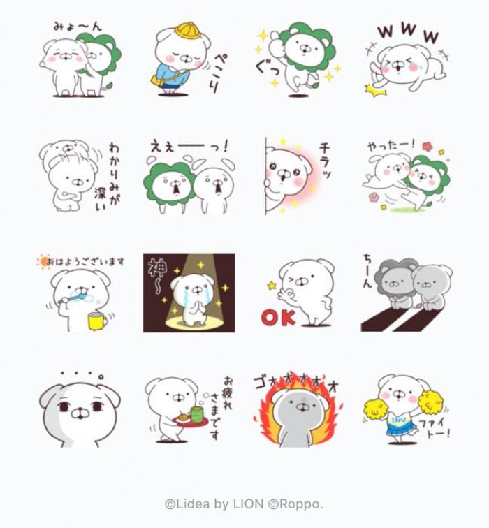 Line無料スタンプ いぬまっしぐら ライオン Lidea が登場 配布期間は10月5日まで アプリオ