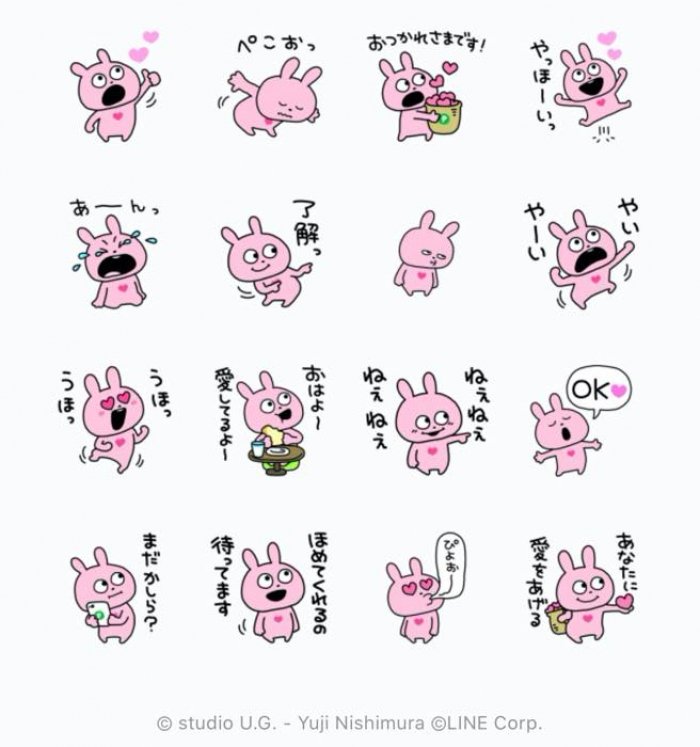 Line無料スタンプ ラブラビット Lineポイントクラブ が登場 配布期間は7月29日まで アプリオ Line無料スタンプ ラブラビット Lineポイントクラブ が登場 配布期間は7月29日まで アプリオ