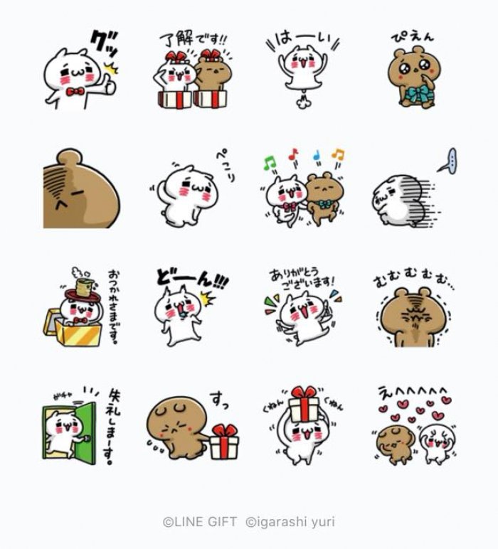 【LINE無料スタンプ】『愛しすぎて大好きすぎる。×LINEギフト』が登場、配布期間は7月22日まで | アプリオ