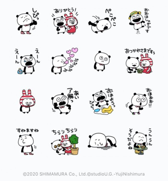 Line無料スタンプ しまむら ごきげんぱんだ が登場 配布期間は8月24日まで アプリオ Line無料スタンプ しまむら ごきげんぱんだ が登場 配布期間は8月24日まで アプリオ