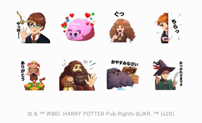 【LINE無料スタンプ】『ハリー・ポッター：呪文と魔法のパズル』が登場、配布期間は9月28日まで