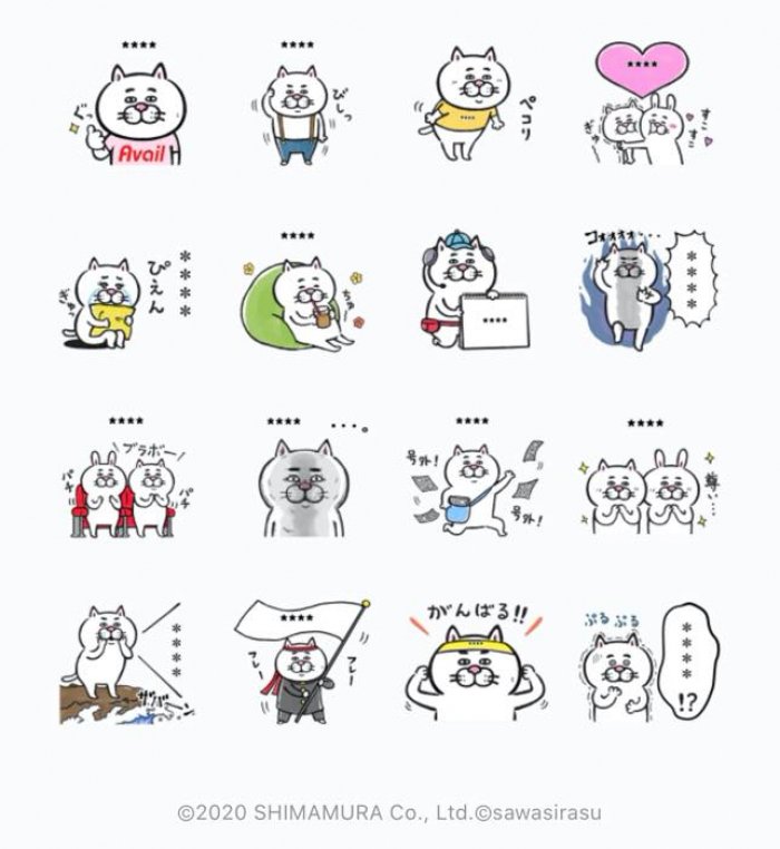 Line無料スタンプ アベイル 目付きの悪いネコ カスタム が登場 配布期間は10月12日まで アプリオ Line無料スタンプ アベイル 目付きの悪いネコ カスタム が登場 配布期間は10月12日まで アプリオ
