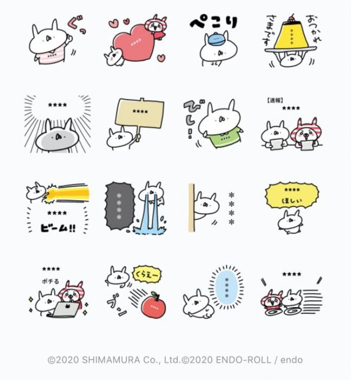 【LINE無料スタンプ】『しまむら×うさぎ帝国カスタムスタンプ』が登場、配布期間は10月12日まで 【LINE無料スタンプ】『しまむら×うさぎ帝国カスタムスタンプ』が登場、配布期間は10月12日まで