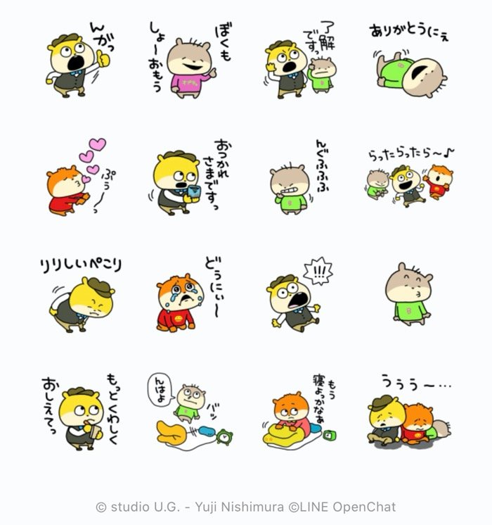 Line無料スタンプ こねずみ Line オープンチャット が登場 配布期間は9月30日まで アプリオ