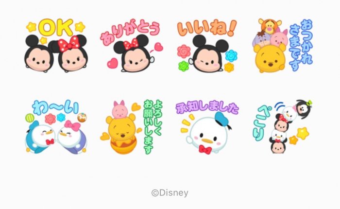 Line無料スタンプ ディズニー ツムツム 期間限定 が登場 配布期間は10月3日まで アプリオ