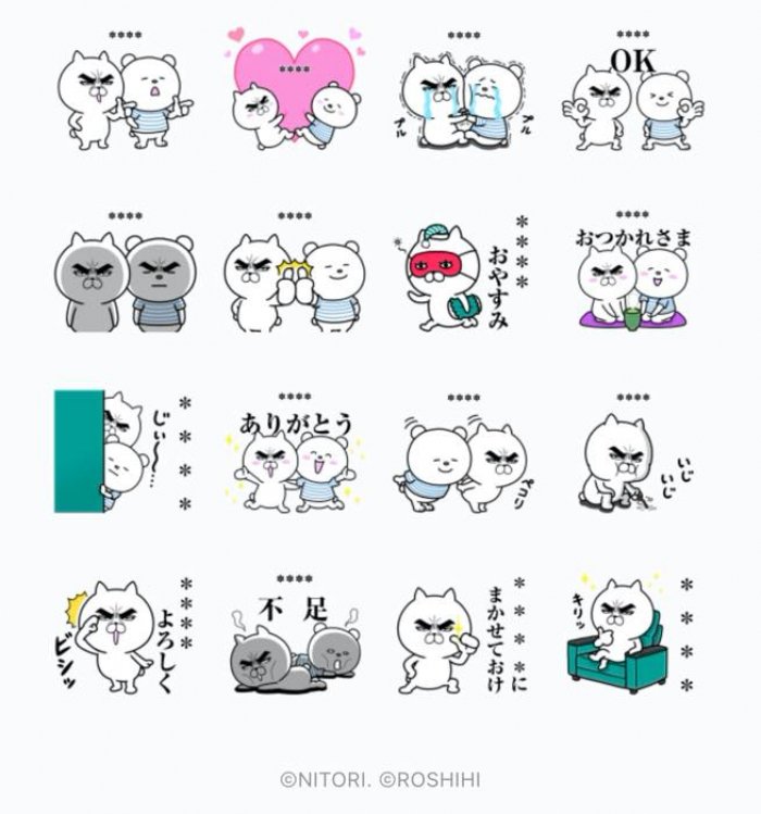 Line無料スタンプ 目ヂカラ にゃんこ ニトリのシロクマ が登場 配布期間は11月30日まで アプリオ