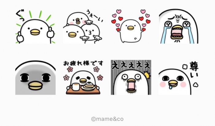 Line無料スタンプ タイムラインで使える うるせぇトリ が登場 配布期間は10月21日まで アプリオ Line無料スタンプ タイムラインで使える うるせぇトリ が登場 配布期間は10月21日まで アプリオ