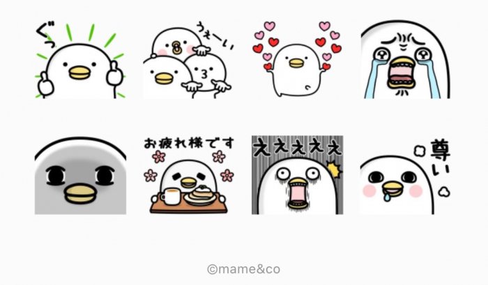 Line無料スタンプ タイムラインで使える うるせぇトリ が登場 配布期間は10月21日まで アプリオ