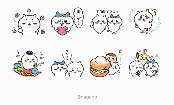 Line無料スタンプ ちいかわ Lacore が登場 配布期間は11月4日まで アプリオ Line無料スタンプ ちいかわ Lacore が登場 配布期間は11月4日まで アプリオ