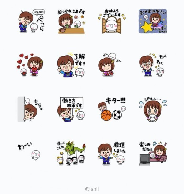 Line無料スタンプ 動く しろまる Jくん ユメット が登場 配布期間は10月26日まで アプリオ Line無料スタンプ 動く しろまる Jくん ユメット が登場 配布期間は10月26日まで アプリオ