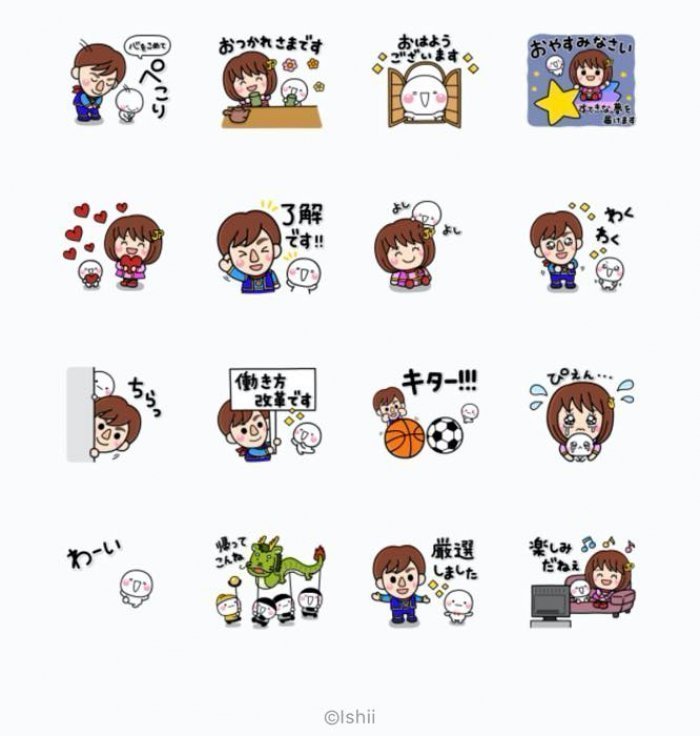 Line無料スタンプ 動く しろまる Jくん ユメット が登場 配布期間は10月26日まで アプリオ