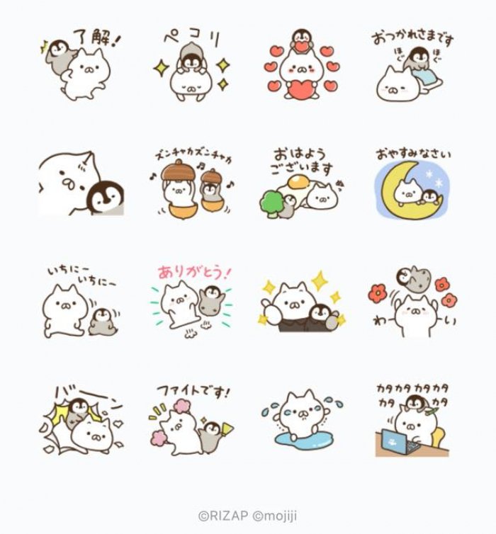 Line無料スタンプ ねこぺん日和 ライザップ が登場 配布期間は11月9日まで アプリオ