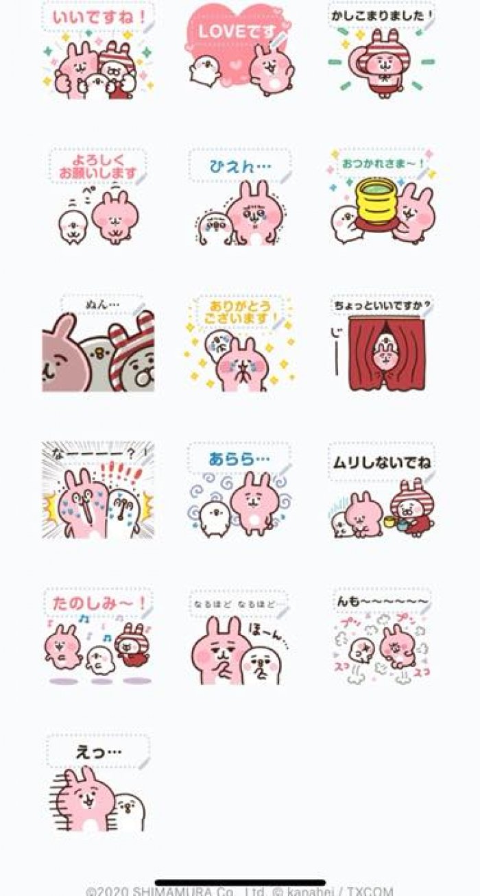 Line無料スタンプ しまむら カナヘイの小動物 メッセージ が登場 配布期間は11月16日まで アプリオ Line無料スタンプ しまむら カナヘイの小動物 メッセージ が登場 配布期間は11月16日まで アプリオ