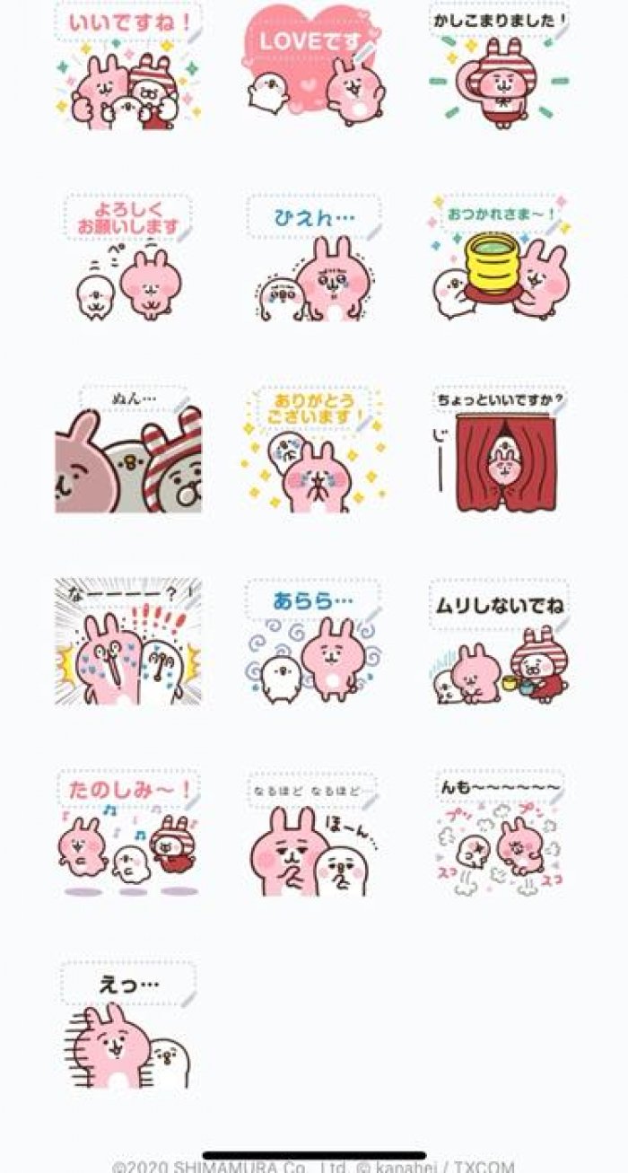 Line無料スタンプ しまむら カナヘイの小動物 メッセージ が登場 配布期間は11月16日まで アプリオ