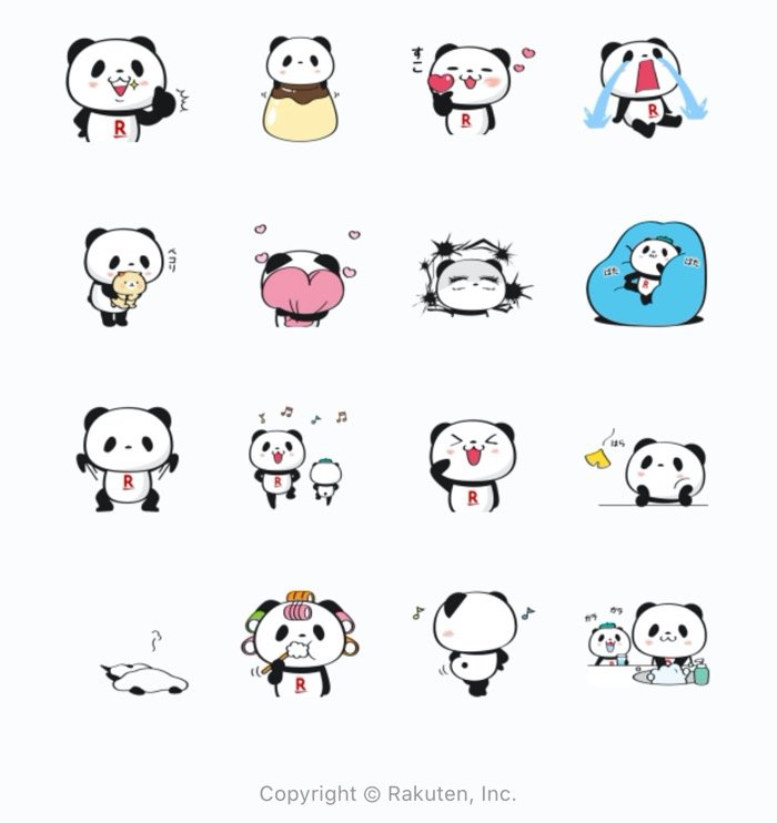 Line無料スタンプ 動く お買いものパンダ が登場 配布期間は11月23日まで アプリオ Line無料スタンプ 動く お買いものパンダ が登場 配布期間は11月23日まで アプリオ