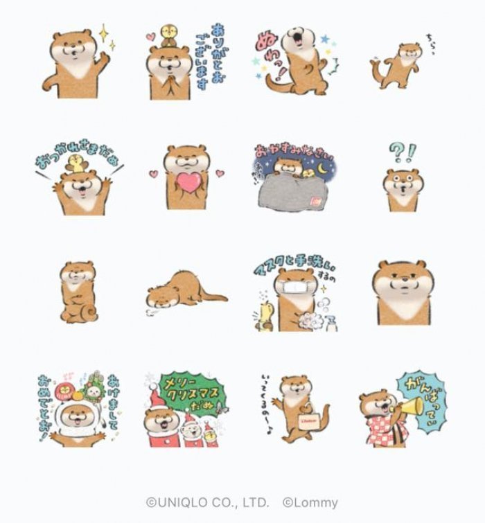 Line無料スタンプ 可愛い嘘のカワウソ ユニクロ が登場 配布期間は11月30日まで アプリオ