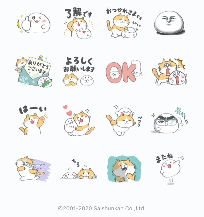 スタンプおまとめ 楽天市場】シール プチプチ ラインスタンプ キャラクター
