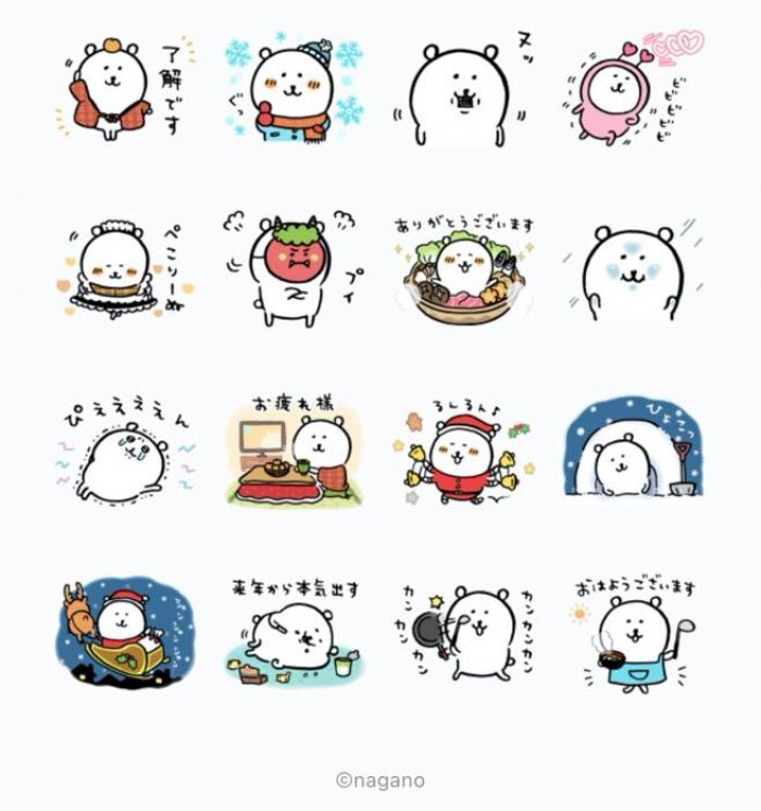 Line無料スタンプ 自分ツッコミくま スマイルゼミ が登場 配布期間は12月28日まで アプリオ