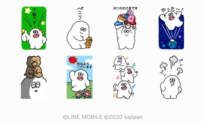 Line無料スタンプ 大丈夫なきもちになる Bigスタンプ が登場 配布期間は11月25日まで アプリオ Line無料スタンプ 大丈夫なきもちになる Bigスタンプ が登場 配布期間は11月25日まで アプリオ