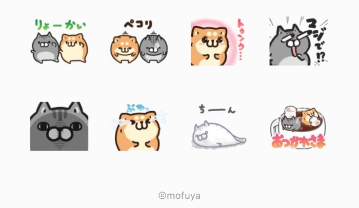 Line無料スタンプ タイムラインで使える ボンレス犬と猫 が登場 配布期間は12月2日まで アプリオ