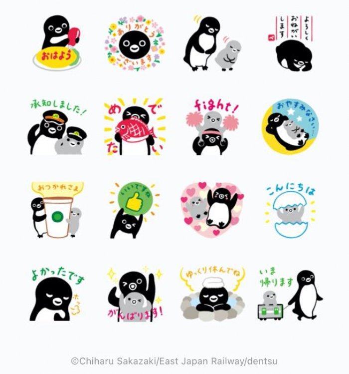 Line無料スタンプ Suicaのペンギン が登場 配布期間は1月4日まで アプリオ