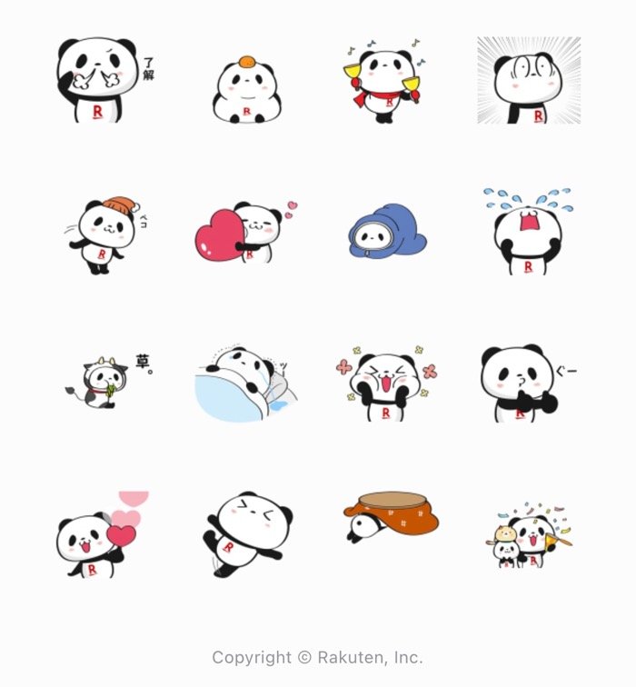 Line無料スタンプ 動く お買いものパンダ が登場 配布期間は1月11日まで アプリオ Line無料スタンプ 動く お買いものパンダ が登場 配布期間は1月11日まで アプリオ