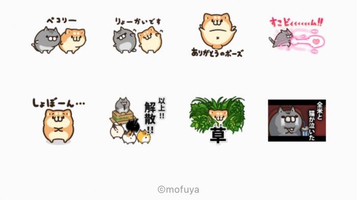 Line無料スタンプ お試しボンレス犬とボンレス猫 が登場 配布期間は12月29日まで アプリオ Line無料スタンプ お試しボンレス犬とボンレス猫 が登場 配布期間は12月29日まで アプリオ