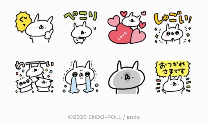 Line無料スタンプ タイムラインで使える うさぎ帝国 が登場 配布期間は1月6日まで アプリオ