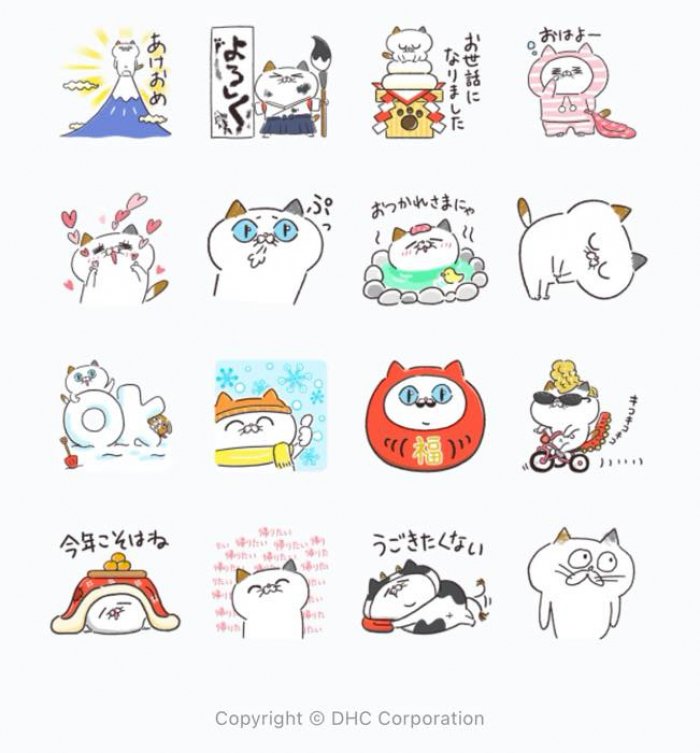 Line無料スタンプ 21年も タマ川ヨシ子 猫 第23弾 が登場 配布期間は1月25日まで アプリオ Line無料スタンプ 21年も タマ川ヨシ子 猫 第23弾 が登場 配布期間は1月25日まで アプリオ