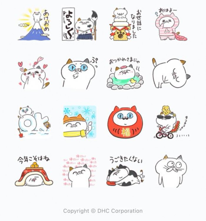 Line無料スタンプ 21年も タマ川ヨシ子 猫 第23弾 が登場 配布期間は1月25日まで アプリオ