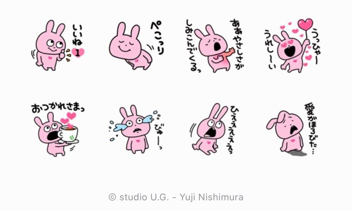 Line無料スタンプ タイムラインでも使える ラブラビット が登場 配布期間は2月3日まで アプリオ