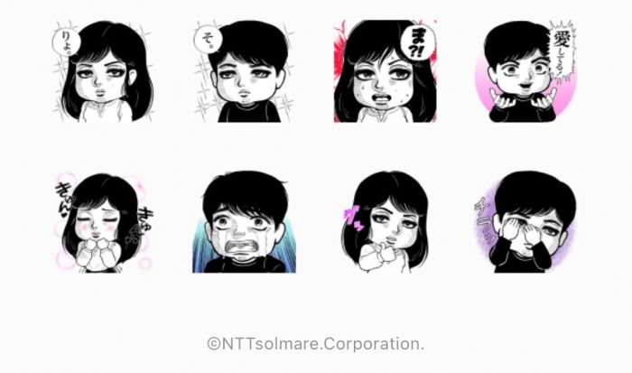 Line無料スタンプ コミックシーモア 竹内涼真 中条あやみ が登場 配布期間は3月18日まで アプリオ Line無料スタンプ コミックシーモア 竹内涼真 中条あやみ が登場 配布期間は3月18日まで アプリオ
