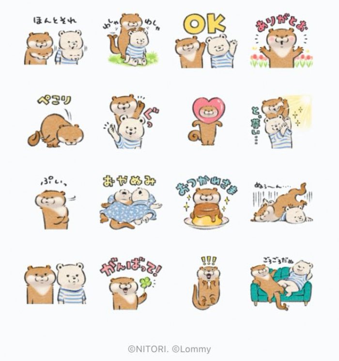 Line無料スタンプ 可愛い嘘のカワウソ ニトリのシロクマ が登場 配布期間は3月15日まで アプリオ Line無料スタンプ 可愛い嘘のカワウソ ニトリのシロクマ が登場 配布期間は3月15日まで アプリオ