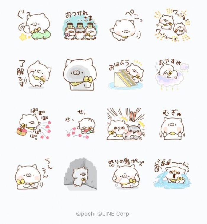 Line無料スタンプ こどもにゃんこ Lineポイントクラブ が登場 配布期間は2月17日まで アプリオ Line無料スタンプ こどもにゃんこ Lineポイントクラブ が登場 配布期間は2月17日まで アプリオ