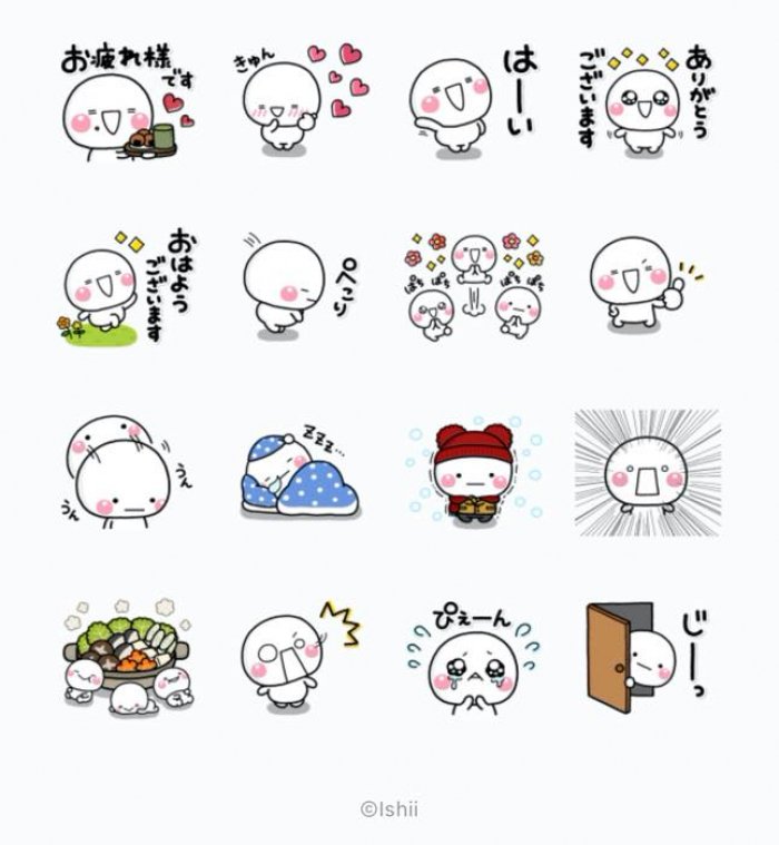 Line無料スタンプ しろまる Lineバイト が登場 配布期間は2月24日まで アプリオ Line無料スタンプ しろまる Lineバイト が登場 配布期間は2月24日まで アプリオ